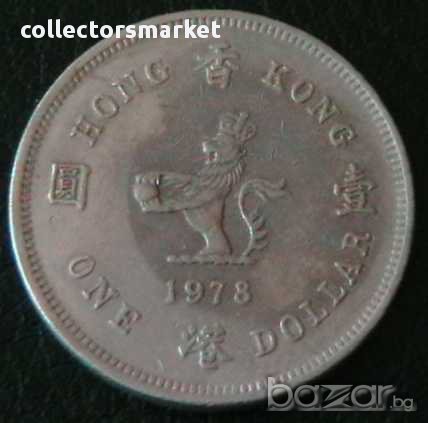 1 долар 1978, Хонг Конг, снимка 1
