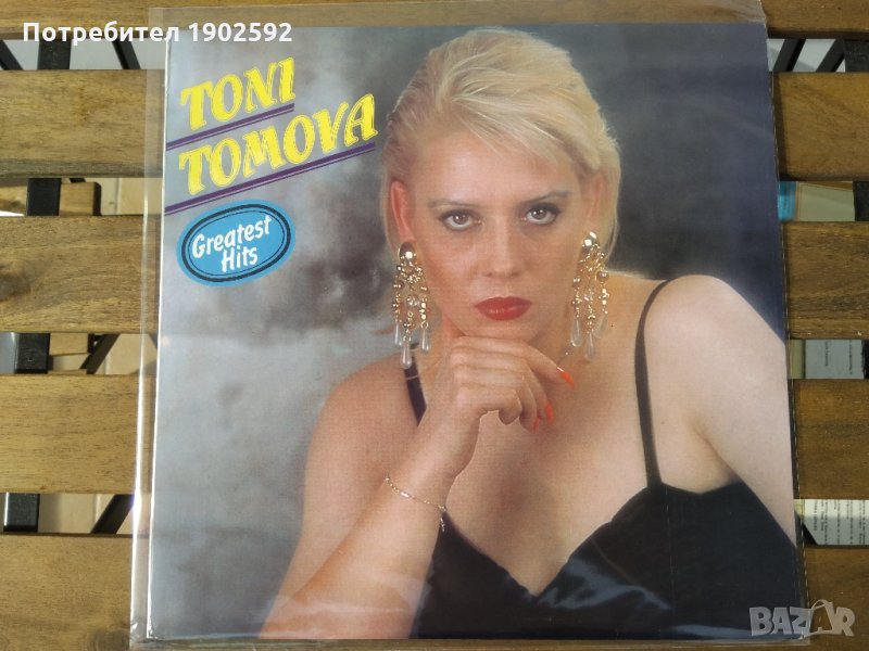  Тони Томова ‎– Избрани песни ВТА 12793 , снимка 1