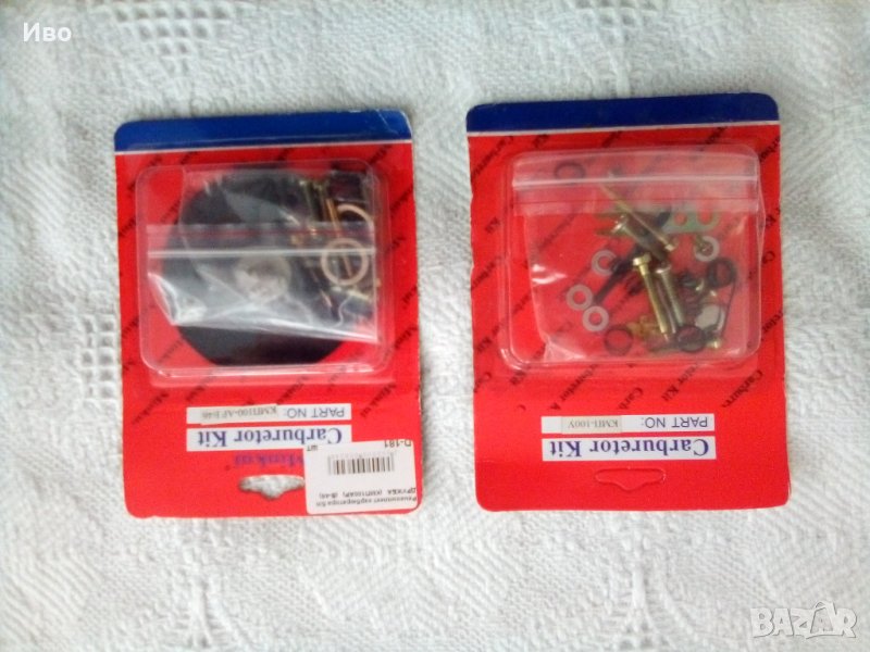 Нови части за Китайски Моторни Триони (Резачки за дърво) и за мотокултиватори, снимка 1