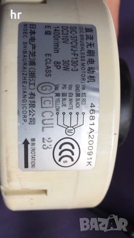 Части за климатици LG, снимка 5 - Климатици - 22714886