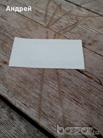 Етикет за багаж БГА БАЛКАН, снимка 3 - Антикварни и старинни предмети - 19435135