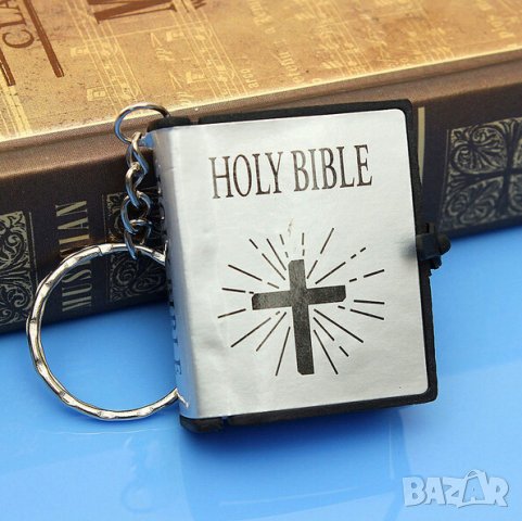 📚 Мини Библия Ключодържател - истинска с реален библейски текст вътре, снимка 13 - Други - 22554681