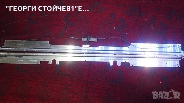 UE40C6710UUSXZG СЪС ДЕФЕКТЕН ПАНЕЛ, снимка 7 - Части и Платки - 21965259