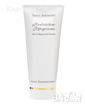 Крем за ръце с колаген и каротин 25ml, снимка 1