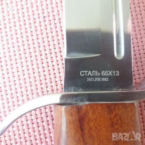 Руски ловен нож "Аллигатор" 142х263 мм, снимка 2 - Ножове - 25723287