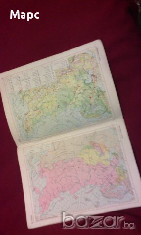 Атлас - физическа география на континентите за 5 и 6 клас, снимка 4 - Учебници, учебни тетрадки - 9994462