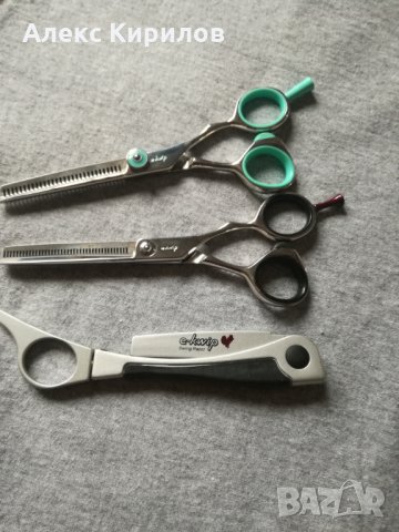 Коплект за фризьори E-kwip, снимка 3 - Фризьорски услуги - 25941870