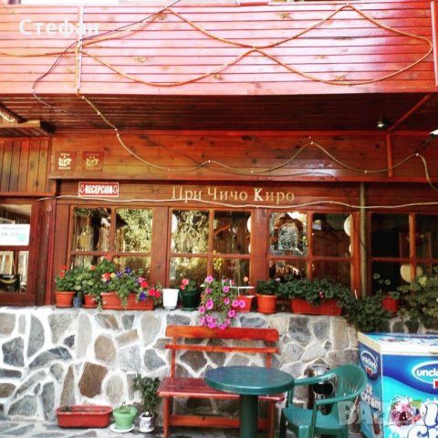 Бунгала и ресторант "При Чичо Киро", снимка 5 - Почивки на планина - 18091208