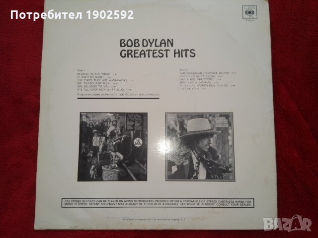  Bob Dylan ‎– Bob Dylan's Greatest Hits , снимка 2 - Грамофонни плочи - 25017514