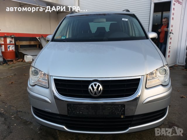 фолксваген тоуран 08 1.9тди 105к.с. БЛС/vw touran 08 1.9tdi 105 BLS, снимка 2 - Автомобили и джипове - 24484990