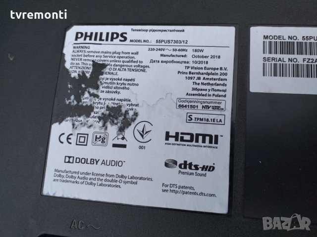 ​лед диоди за панел  TPT550U2-EQYM6.G rev SM6F, снимка 3 - Части и Платки - 25114566