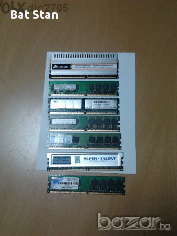 Памет DDR2 Различни 2g,1g,512mb, снимка 2 - RAM памет - 11037989