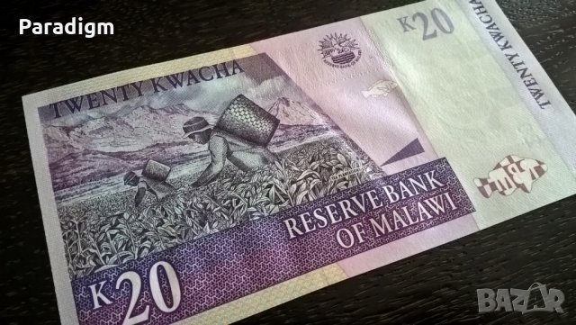 Банкнота - Малави - 20 квача UNC | 2007г., снимка 2 - Нумизматика и бонистика - 25737734