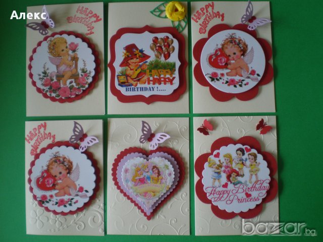 Бейби и детски картички , снимка 7 - Подаръци за рожден ден - 8799626