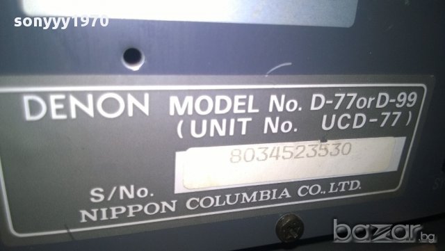 denon stereo receiver+tuner+cd+casete deck-внос швеицария, снимка 11 - Ресийвъри, усилватели, смесителни пултове - 11386660