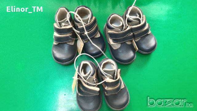 Детски обувки-КИПРИ (Капчица) , снимка 6 - Детски маратонки - 13342919