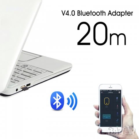 *ТОП* USB Блутут Bluetooth 4.0  adapter адаптер с висока скорост до 3Mbps, снимка 2 - Друга електроника - 21857482