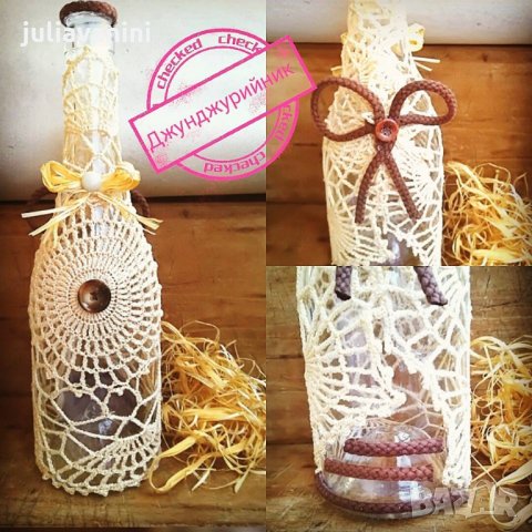 Ръчно декорирани бутилки за домашен алкохол, снимка 12 - Декорация за дома - 23318460