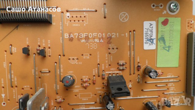 FUNAI LC5-D32BB (разпродава се на модули) ,BA73F0F01021-1 ,BA73F0G0401 ,UF320XA T-CON ,UF320EA , снимка 11 - Части и Платки - 25712695