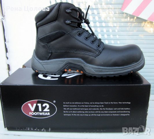 Работни Обувки за безопасност VR600.01 Bison, снимка 4 - Маратонки - 21541845