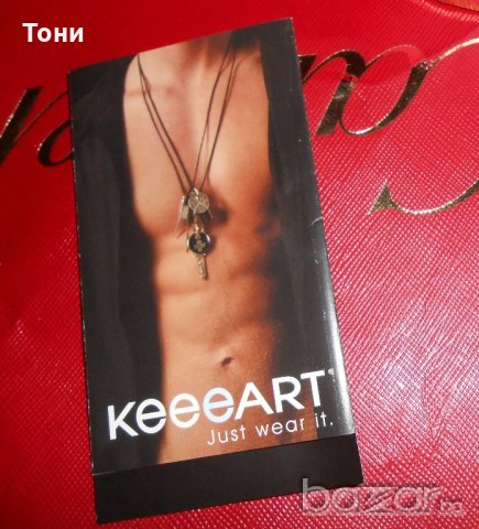 Сребърно бижу / висулка или украшение за ключ KeeeART, снимка 16 - Колиета, медальони, синджири - 20188145