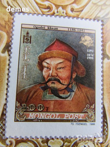 Блок марка История на монголската поща-1999,Монголия, снимка 4 - Филателия - 22389943
