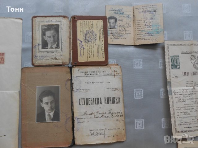 Стари документи от 1909 до 1935 г , снимка 5 - Антикварни и старинни предмети - 22245322