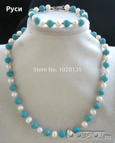 Огърлица + гривна от перли и тюркоаз