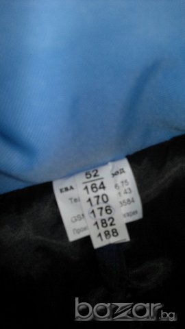Продавам комплект мъжко яке и полугащиризон, снимка 4 - Спортни дрехи, екипи - 13086511