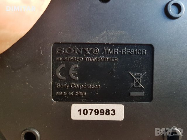 Слушалки Sony wireless TMR-RF810R, снимка 6 - Слушалки и портативни колонки - 22566403