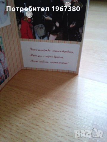 Албумче за снимки -звезда, ръчна изработка, снимка 9 - Други - 24173257