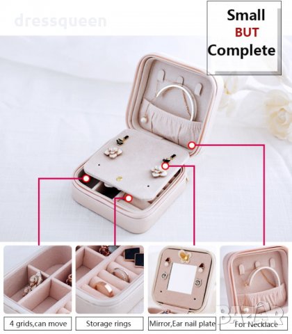 1752 Малка кутия за бижута-квадратна, снимка 9 - Други - 24747108