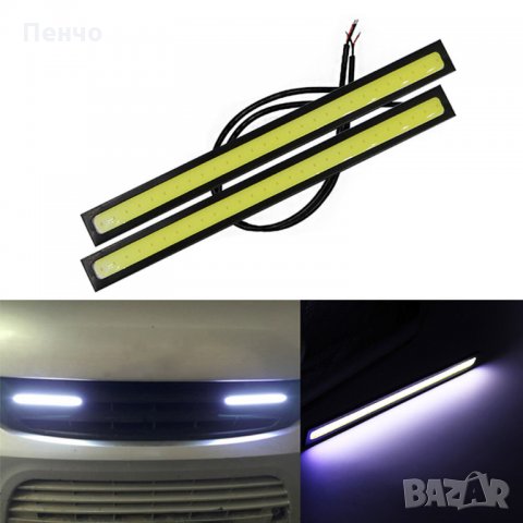 Водоустойчиви бели дневни светлини за кола автомобил супер ярки Ultra Bright 5W LED Ден / нощ камион, снимка 3 - Аксесоари и консумативи - 24348391
