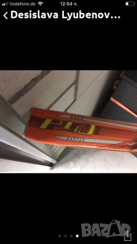 Ски с автомат, снимка 6 - Зимни спортове - 23911536