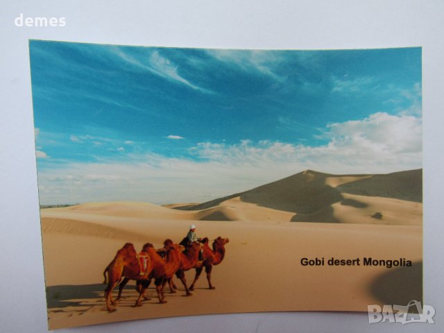 Сет магнит и пощенска картичка от Монголия-Гоби, снимка 6 - Колекции - 21689860