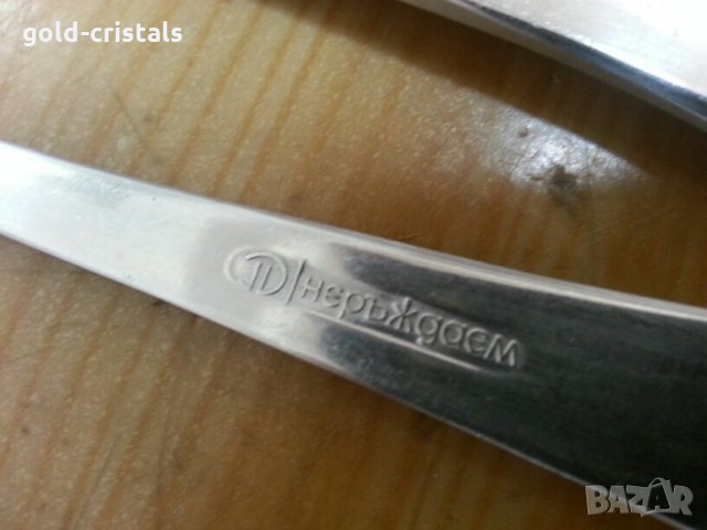 Български прибори за хранене петко денев Габрово Перла , снимка 5 - Антикварни и старинни предмети - 20483363