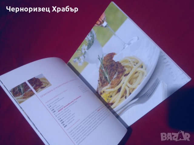 6 по 5 рецепти и разговори с български топ готвачи, снимка 10 - Специализирана литература - 24409121