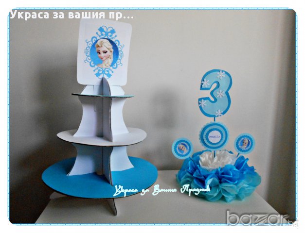 Украса за детски рожден ден с Елза от Замръзналото кралство, снимка 5 - Други - 16207797