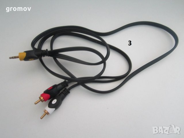 кабели за компютър и др.