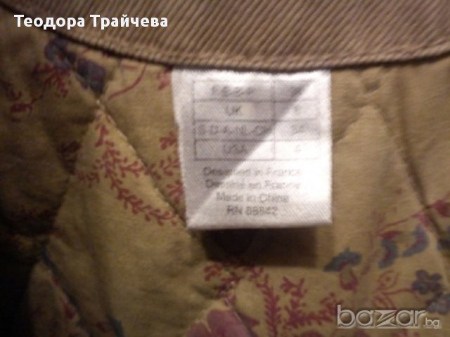 Спортно яке, снимка 5 - Якета - 13001901