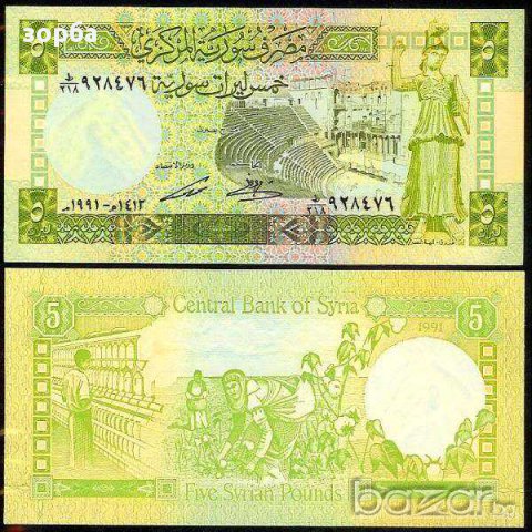 СИРИЯ 5 ПАУНДА 1991 UNC