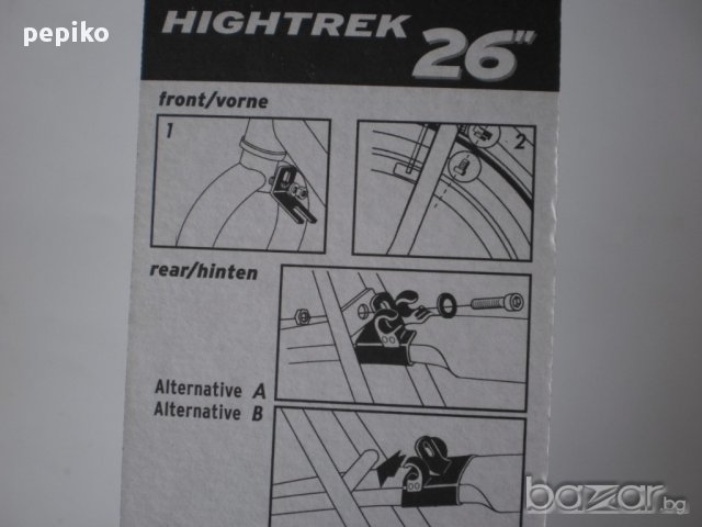 Продавам колела внос от Германия  НОВИ пластмасови калници SKS HIGHTREK 26 цола модел 2016г, снимка 7 - Аксесоари за велосипеди - 13445856