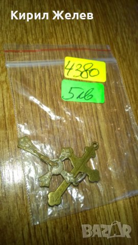 2 стари кръстчета -27, снимка 3 - Колекции - 23968464