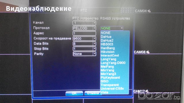 16 Канален Видео Рекордер 960h D1 Wifi HDMI 1080p Onvif 3g P2p Cloud Cctv H.264 Охранителен DVR, снимка 14 - Камери - 8378486