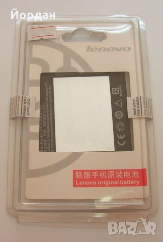 Батерия за Lenovo P70 BL234, снимка 2 - Оригинални батерии - 23655623