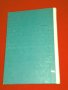 Справочник по законодателството на Народна Република България 1944-1981 г., снимка 6