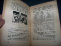 "Злополуките на малкия сърдитко" издание 1929г., снимка 6