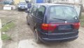 Seat Alhambra I (7MS) 1.9TDI 90k 1z , снимка 4
