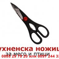 Комплект ножове Miracle Blade, снимка 6 - Други стоки за дома - 13038654