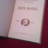 Ф. Енгелс, В. И. Ленин, И. В. Сталин за Карл Маркс, снимка 5 - Специализирана литература - 19847200